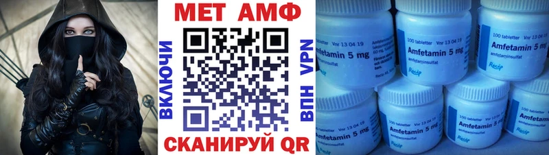 АМФ 98% Баксан