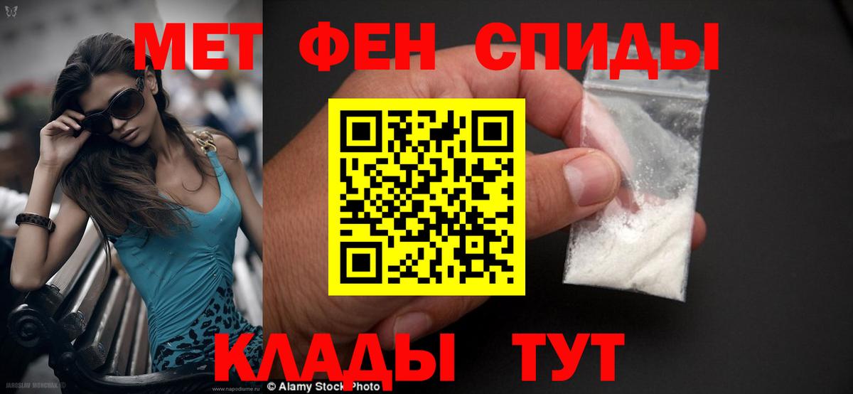 АМФ  АМФ  Вход с VPN  Баксан  Амфетамин VHQ 