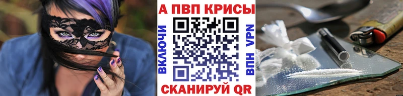 сайты даркнета официальный сайт  Баксан  APVP VHQ  где найти наркотики 