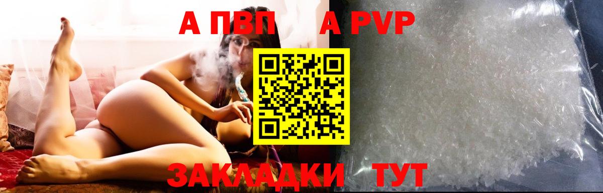 Баксан  Вход с VPN  МЕФ кристаллы  КЕТАМИН  ТГК  НБОМе  ГАШ  Канабис  Кокаин  A PVP СОЛЬ кристаллы 