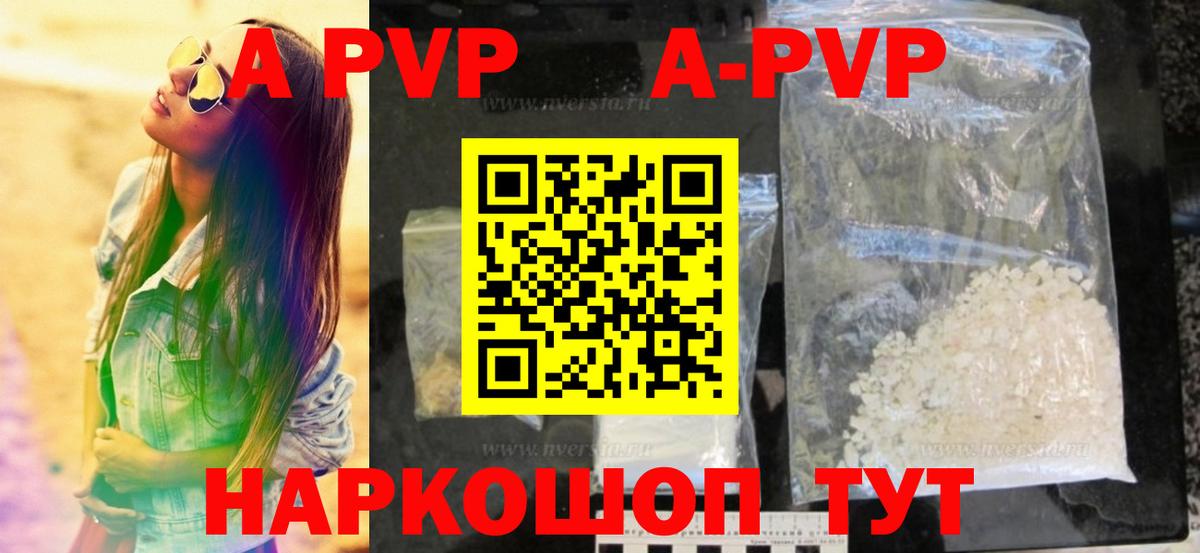 Баксан  Альфа ПВП крисы CK  A-PVP VHQ  Вход с VPN 