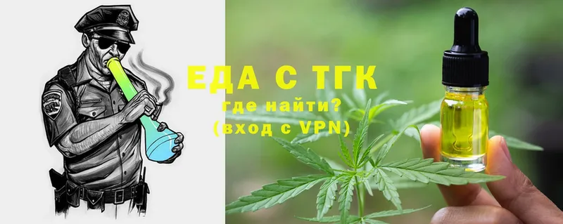 маркетплейс клад  Баксан  Cannafood конопля 