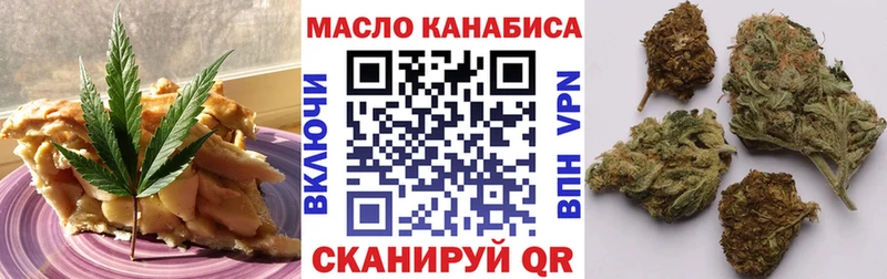 Еда ТГК конопля  Баксан 