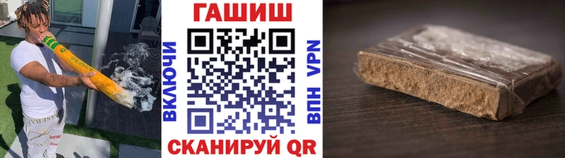 закладка  Баксан  ГАШИШ индика сатива 