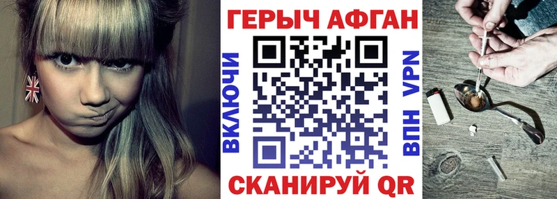ГЕРОИН VHQ  Баксан 