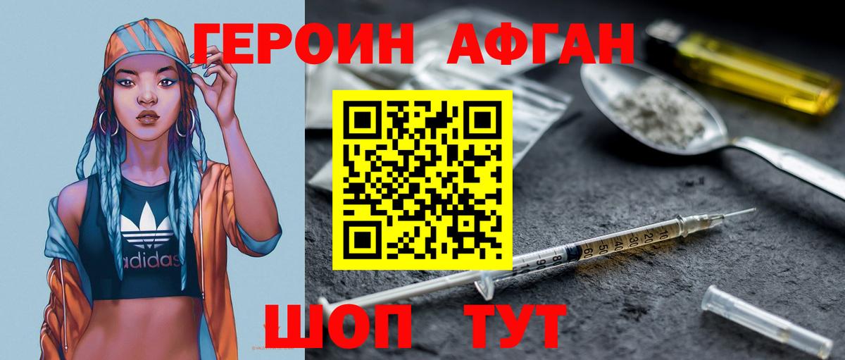 Псилоцибиновые грибы Баксан