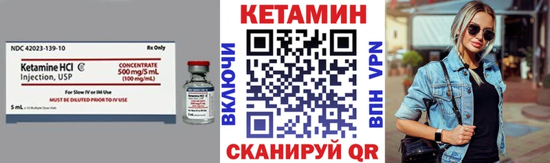 КЕТАМИН ketamine  гидра рабочий сайт  Баксан  наркота 