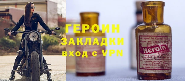 мдма Рославль