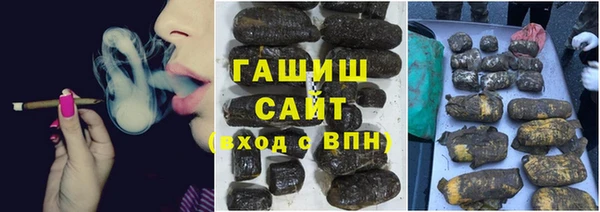 мдма Рославль