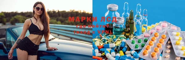 гашишное масло Россошь