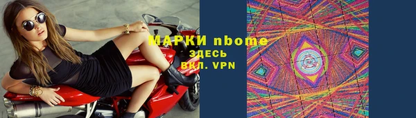 2c-b Ростов