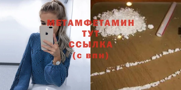гашишное масло Россошь