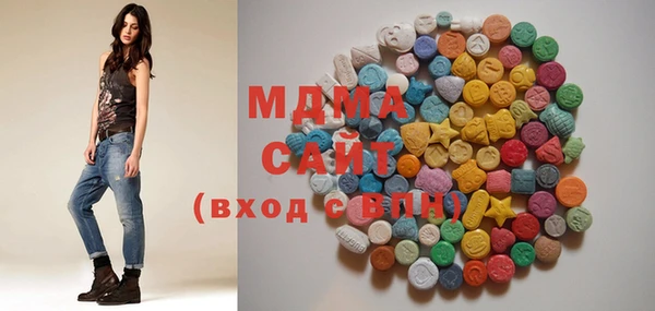 мдма Рославль