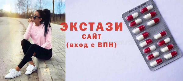 мяу мяу мука Белая Калитва