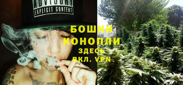 мдма Рославль