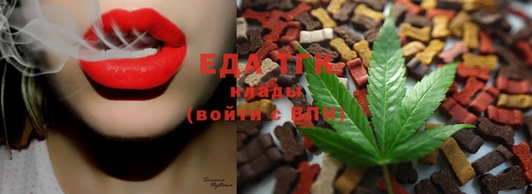 гашишное масло Россошь