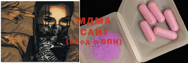 гашишное масло Россошь