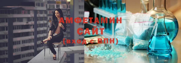 мдма Рославль