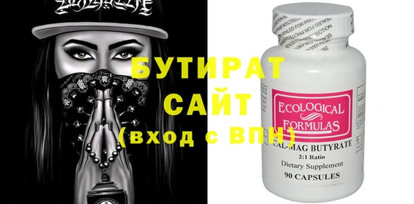соль ск Белая Холуница