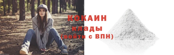 гашишное масло Россошь