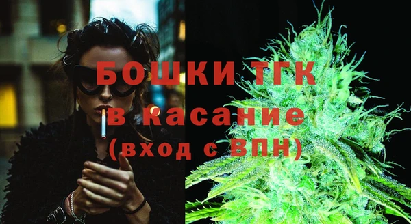 мдма Рославль