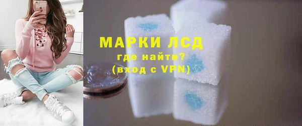 гашишное масло Россошь