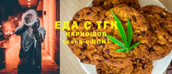гашишное масло Россошь