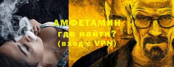 гашишное масло Россошь