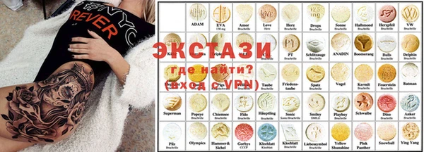 гашишное масло Россошь