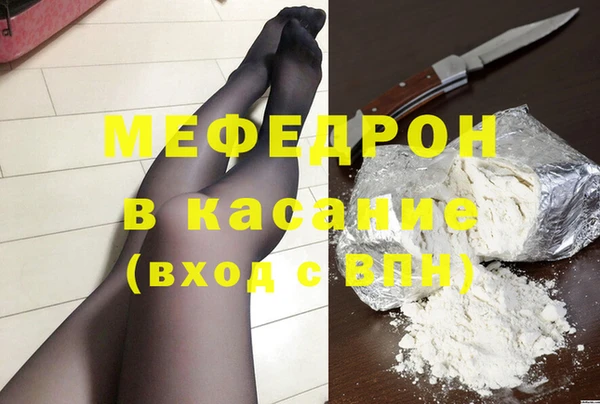 2c-b Ростов