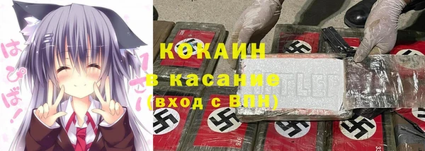 мдма Рославль