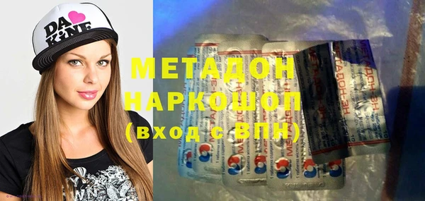 мдма Рославль
