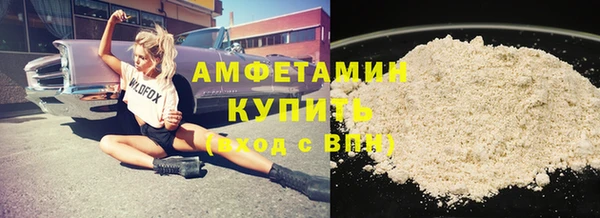 2c-b Ростов