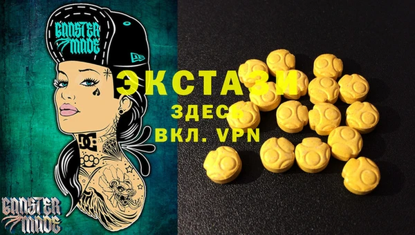 мдма Рославль