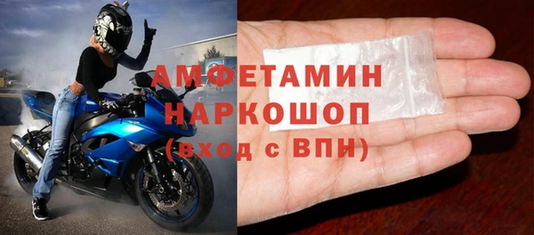 мдма Рославль