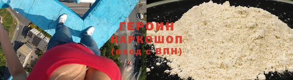 2c-b Ростов