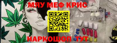 кокс Абакан