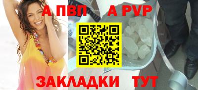 эйфоретик Апрелевка