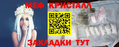 стафф Апшеронск