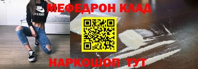 кокс Абакан