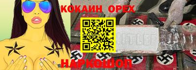а пвп мука Абинск