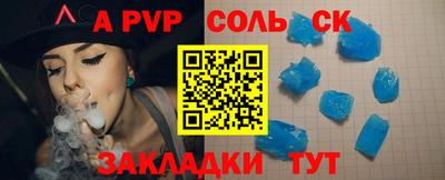 СК Аргун