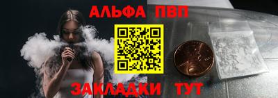 герыч Апрелевка