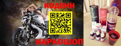 стафф Апшеронск