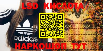 стафф Апшеронск