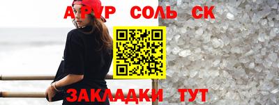 герыч Апрелевка