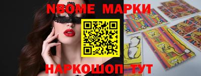 стафф Апшеронск