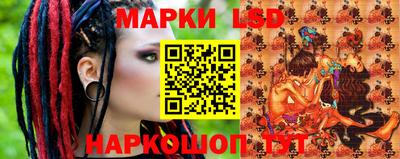 стафф Апшеронск