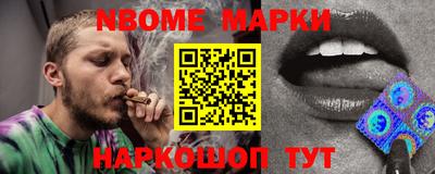 мефедрон Абинск