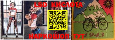 стафф Апшеронск